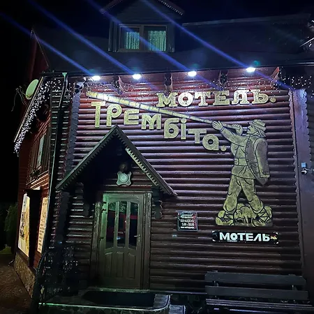 Trembita Mizhhirya (Transcarpathia)