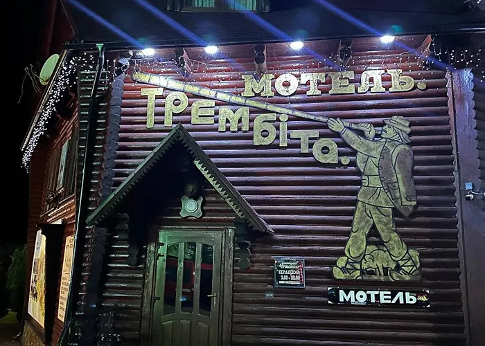 Trembita Mizhhirya (Transcarpathia)